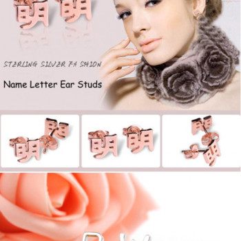 PERSONALISED EAR STUDS CUSTOM MADE EARRINGS PERSONALISED EAR STUDS CUSTOM MADE EARRINGS