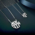 Monogram Necklace Monogram necklace product image