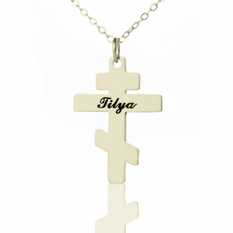 Personalised Silver Orthodox Cross Name Necklace Personalised Orthodox cross name necklace with engraved pendant