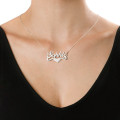 Silver heart name necklace product view