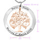 Personalised Tree of My Life Washer 10 - Two Tone - Rose Gold Tree