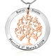 Personalised Tree of My Life Washer 8 - Two Tone - Rose Gold Tree