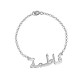 Sterling Silver Arabic Name Bracelet / Anklet	