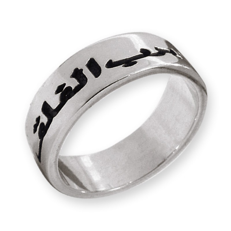 Muslim Islamic Arabic Men's Ring Shahada engraved 925 Sterling Silver