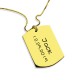 ID Dog Tag Bar Pendant with Name and Birth Date Gold Plated Silver