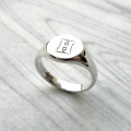 Personalised Round Initial Silver Signet Ring Personalised round initial signet ring product image
