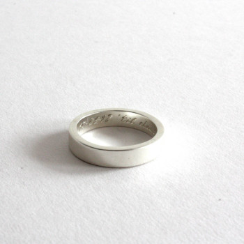 Silver Band 5mm Personalised Silver Ring